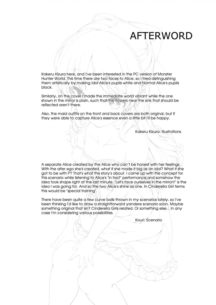 c94-kirintei-kirin-kakeru-kouri-arisu-to-idol-no-watashi-the-idolm-at-ster-cinderella-girls-english-white-symphony