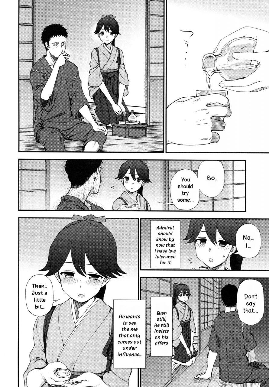c94-kuma-no-tooru-michi-kumada-yohi-ni-midareshi-miserably-drunk-kantai-collection-kancolle-english-dkkmd-translations