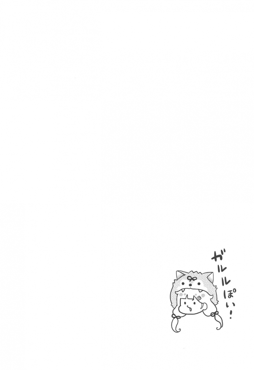 c97-nanairo-no-neribukuro-nanashiki-fuka-yuudachi-yobai-suruppoi-kantai-collection-kancolle