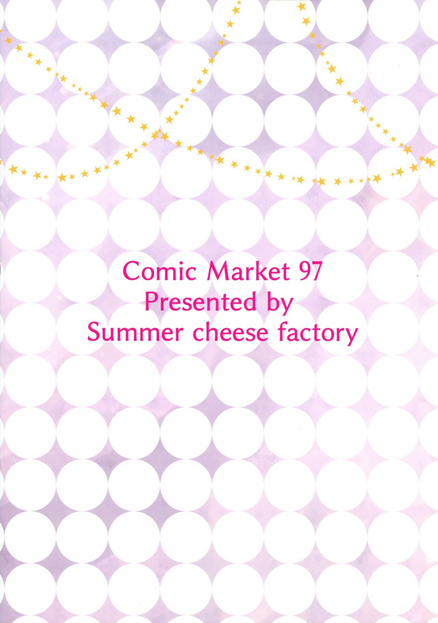 c97-natsu-no-cheese-koujou-bonyuu-chi-no-natsu-dosukebepuriya-fategrand-order-fatekaleid-liner-prisma-illya