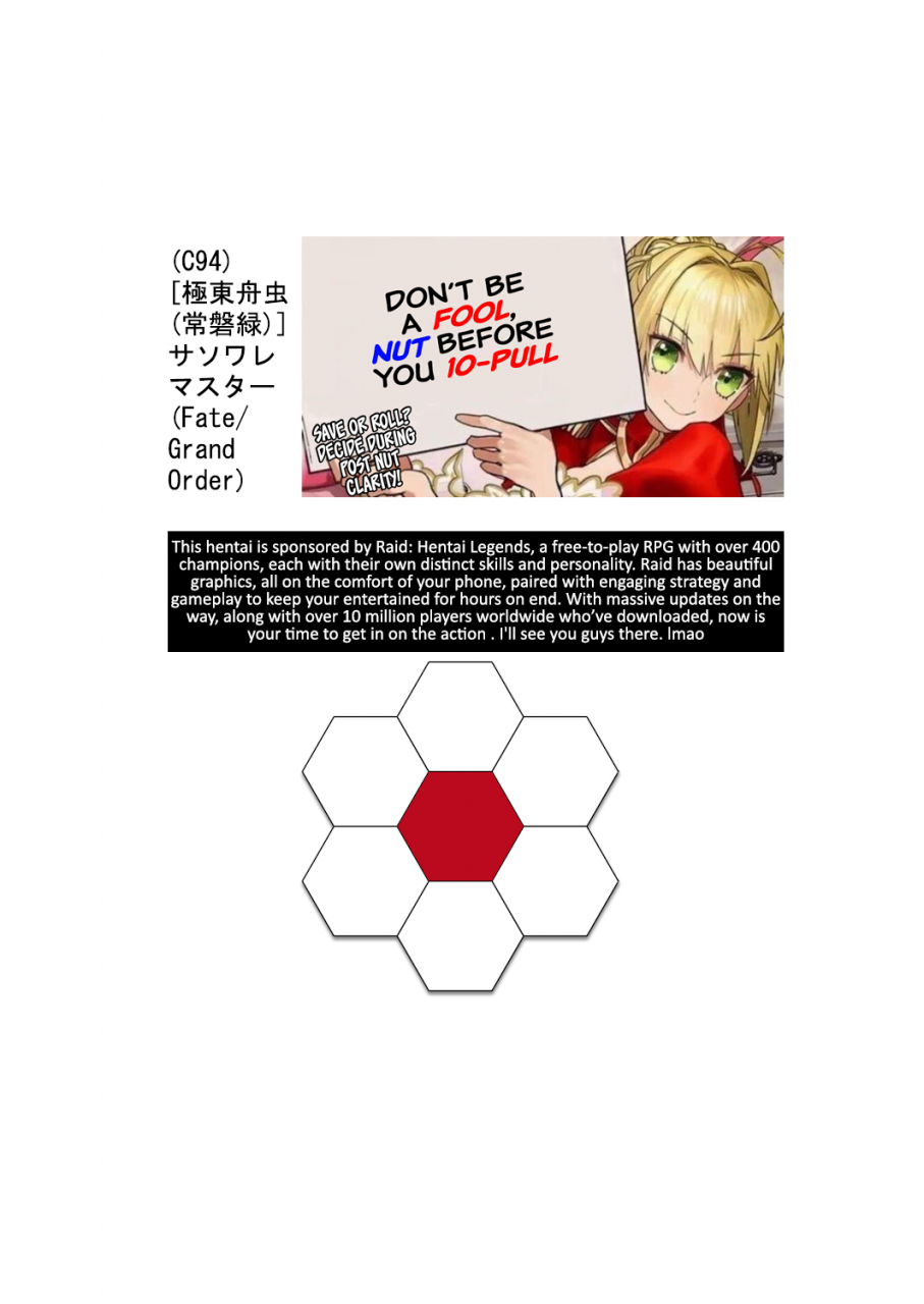 c94-kyokutou-funamushi-tokiwa-midori-sasoware-master-seduced-master-fategrand-order-english-hive-san