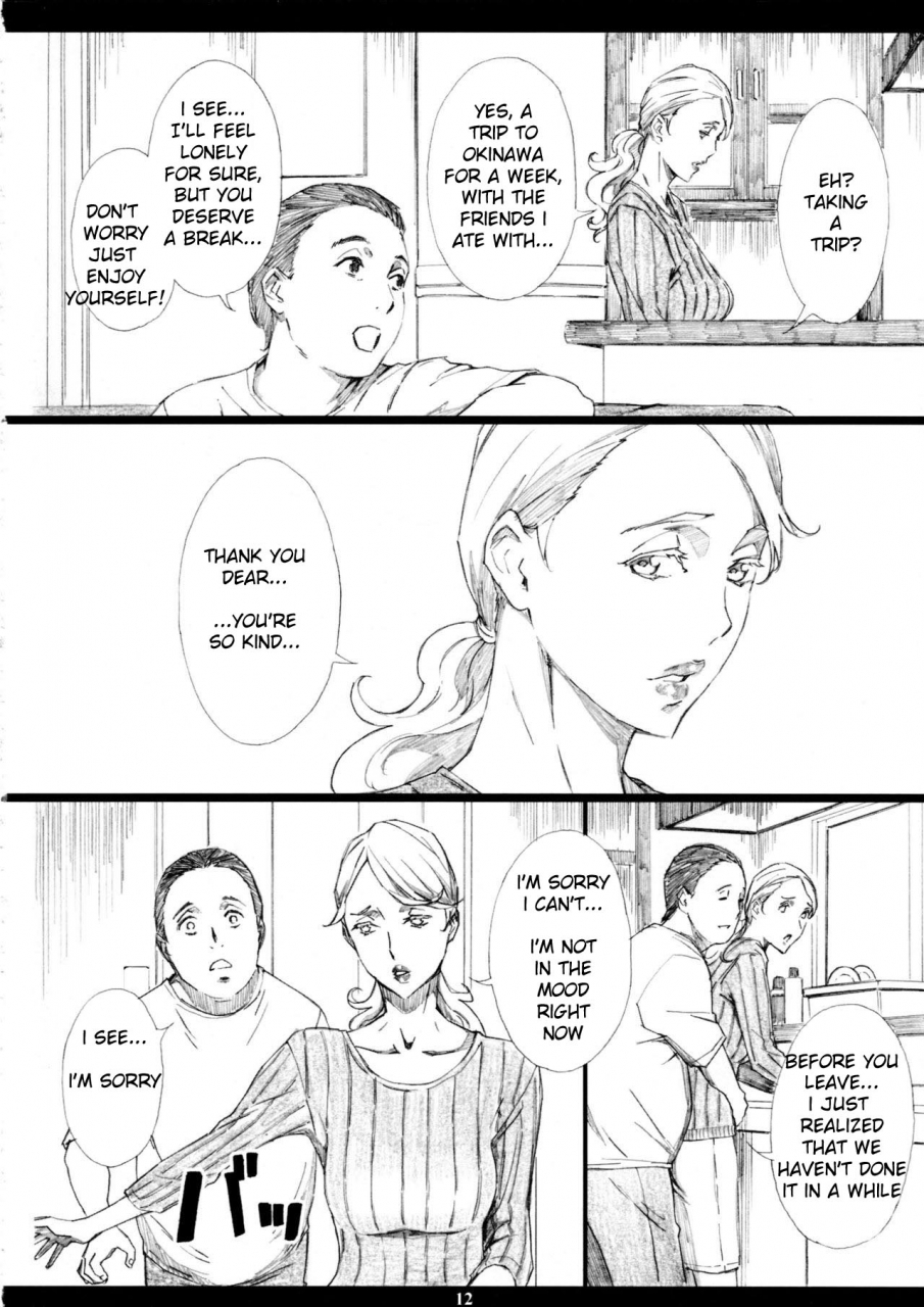 c94-m-amano-ameno-jiman-no-bijinzuma-ga-tonari-ni-sumu-kimoi-otoko-ni-netorareteita-no-o-boku-dake-ga-shiranai-i-was-the-only-person-unaware-of-the-fact-that-my-disgusting-neighbor-had-cuckolded-me-with-my-beautiful-wife-english-slouch2