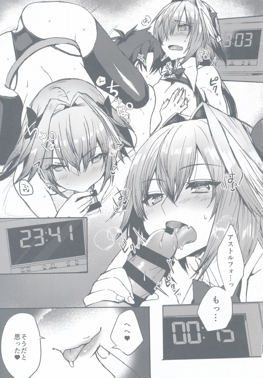 c97-nekorobi-nakajima-kotoko-gaman-dekiru-mon-fategrand-order