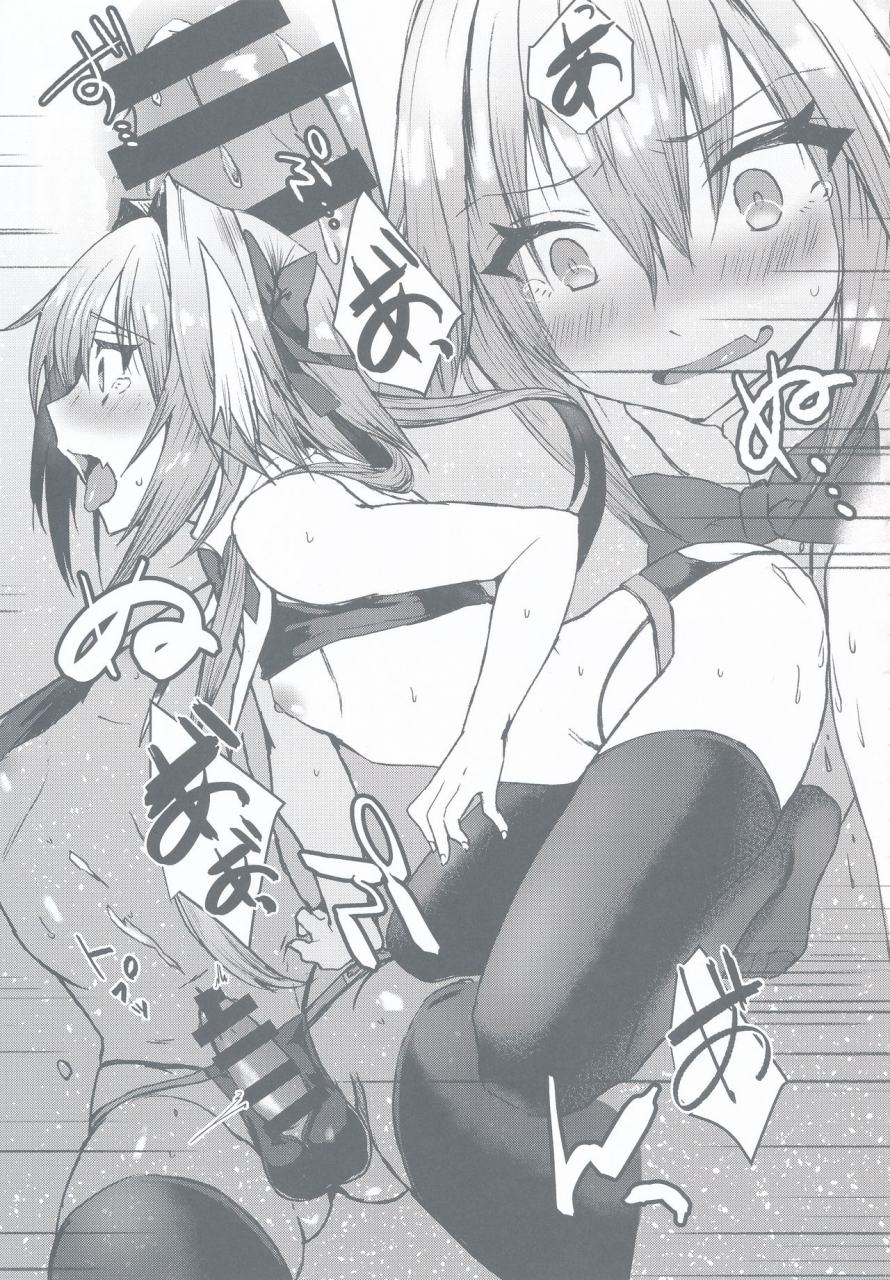 c97-nekorobi-nakajima-kotoko-gaman-dekiru-mon-fategrand-order