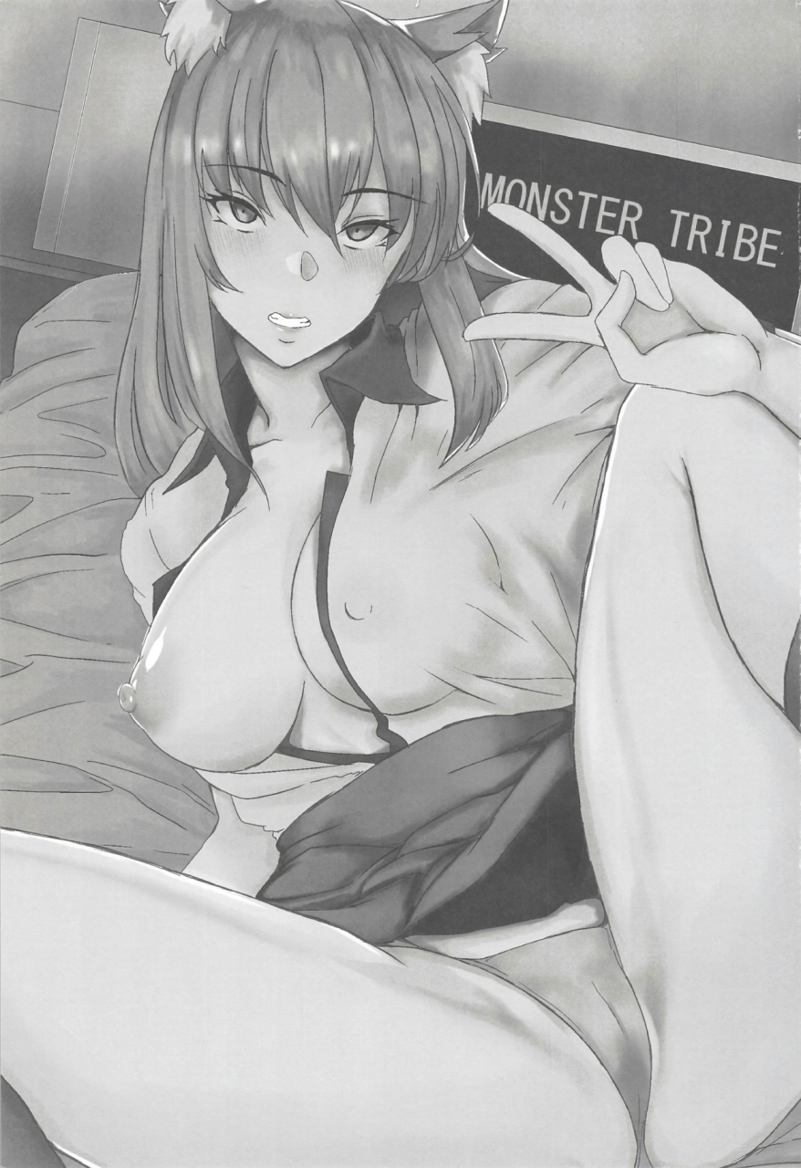 c94-monster-tribe-nukuo-bohemian-rhapsody-fategrand-order-english-uncontrolswitch