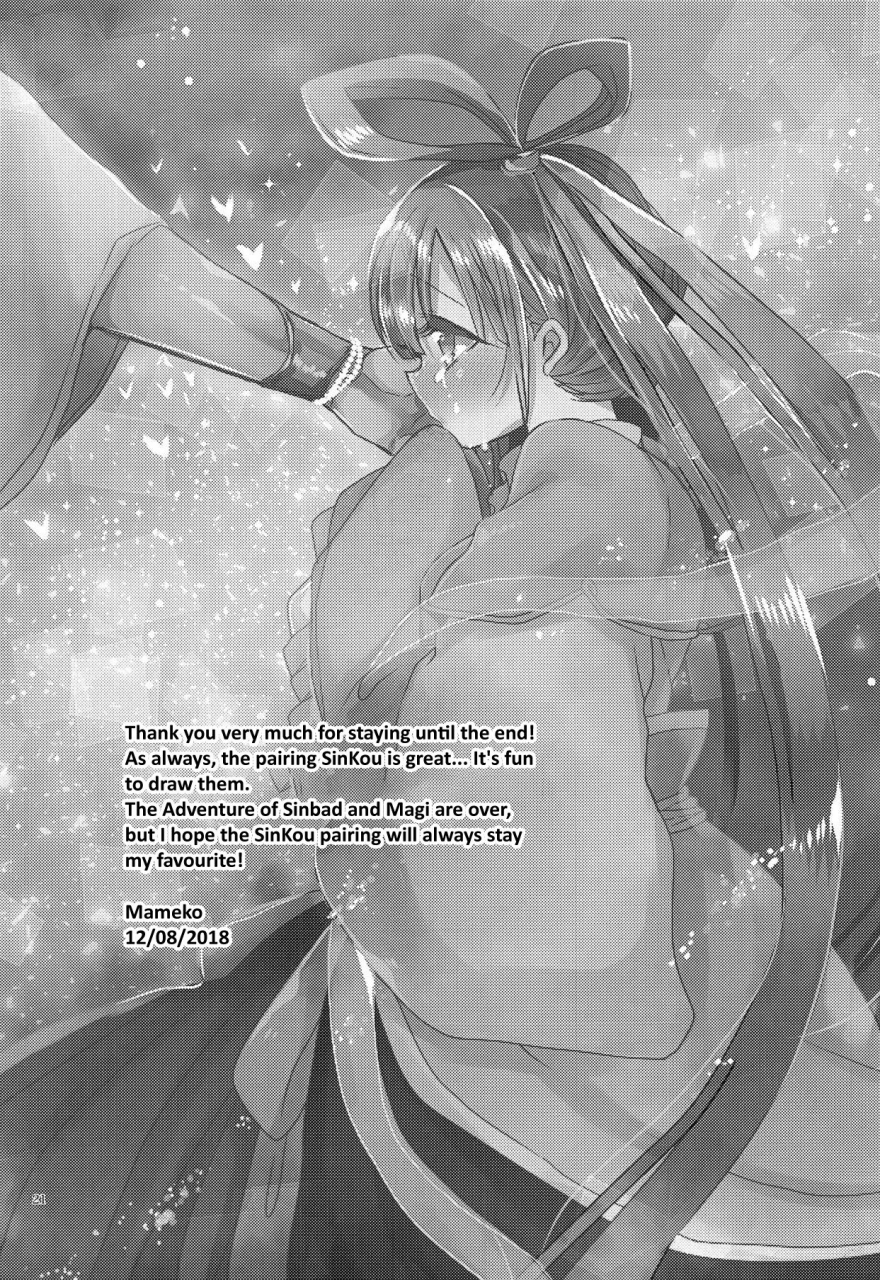 c94-mamedaifukuya-mameko-himegimi-wa-koyoi-mo-ou-sama-to-magi-the-labyrinth-of-magic-english