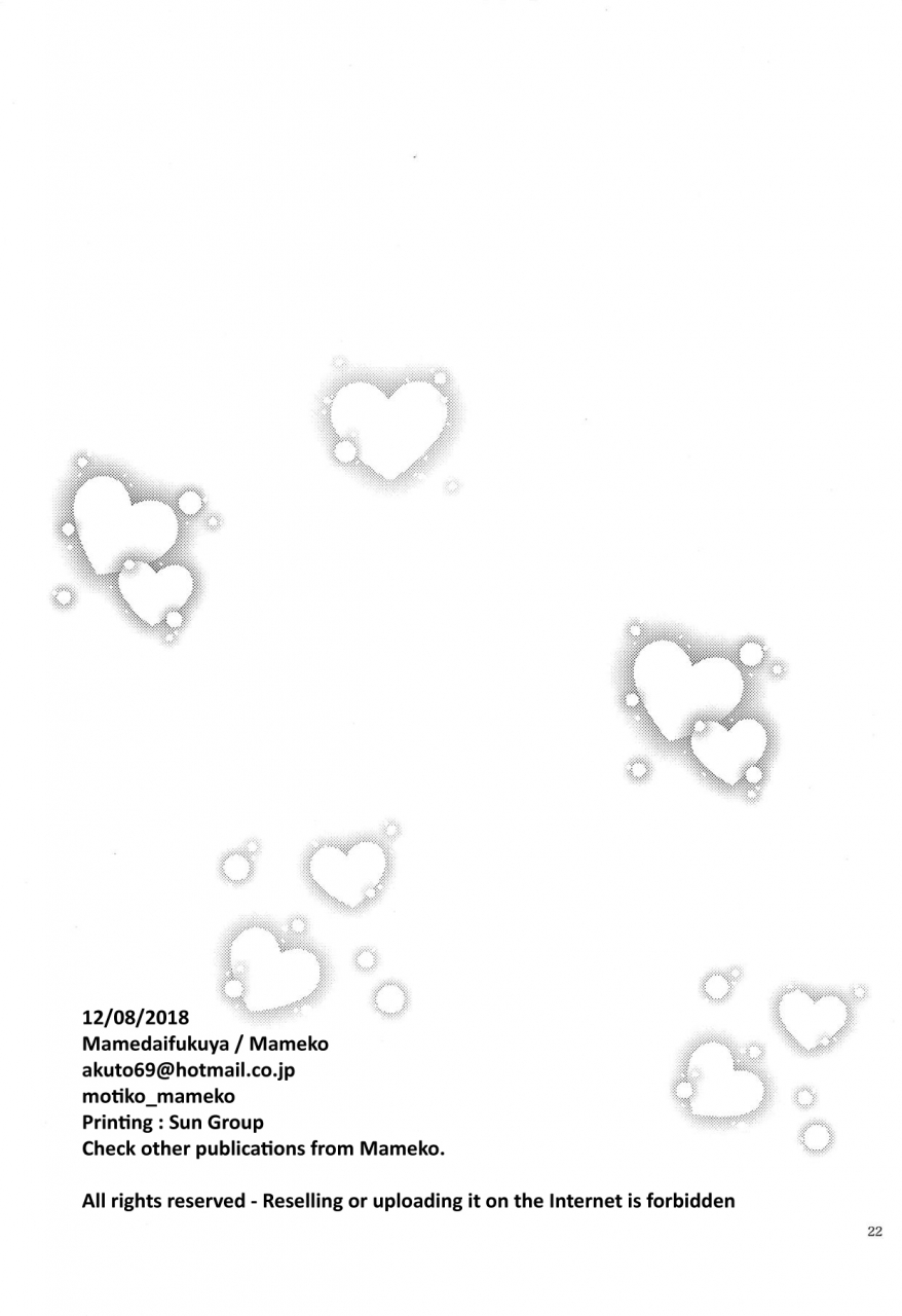 c94-mamedaifukuya-mameko-himegimi-wa-koyoi-mo-ou-sama-to-magi-the-labyrinth-of-magic-english