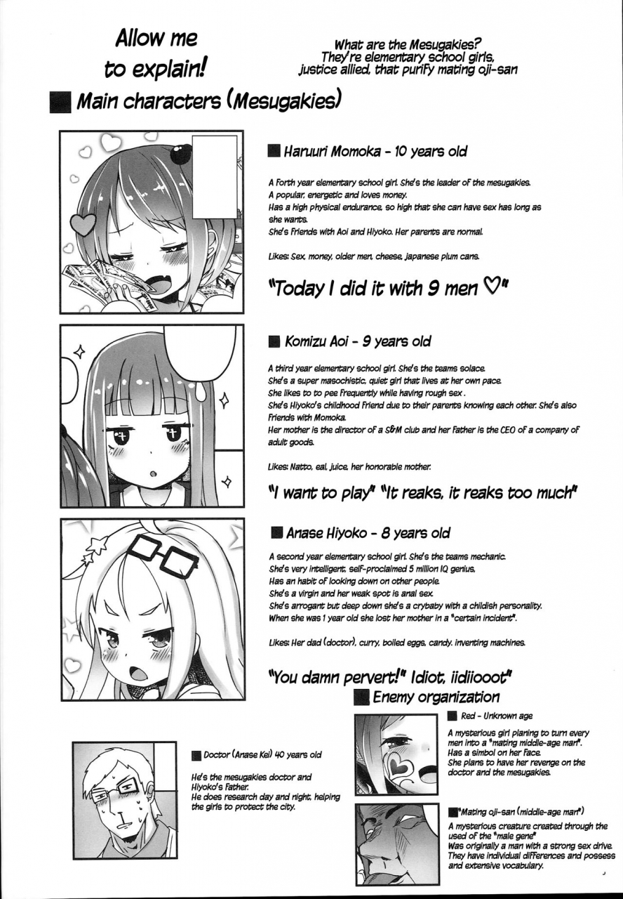 c94-menteisho-menteiyakuna-shikyuu-shounin-mesugakis-english-hige