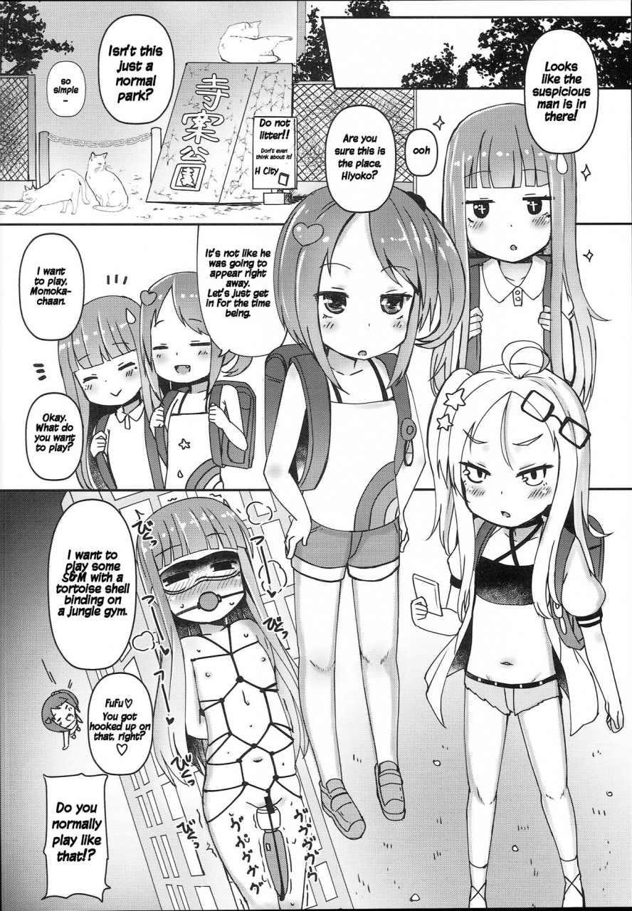 c94-menteisho-menteiyakuna-shikyuu-shounin-mesugakis-english-hige