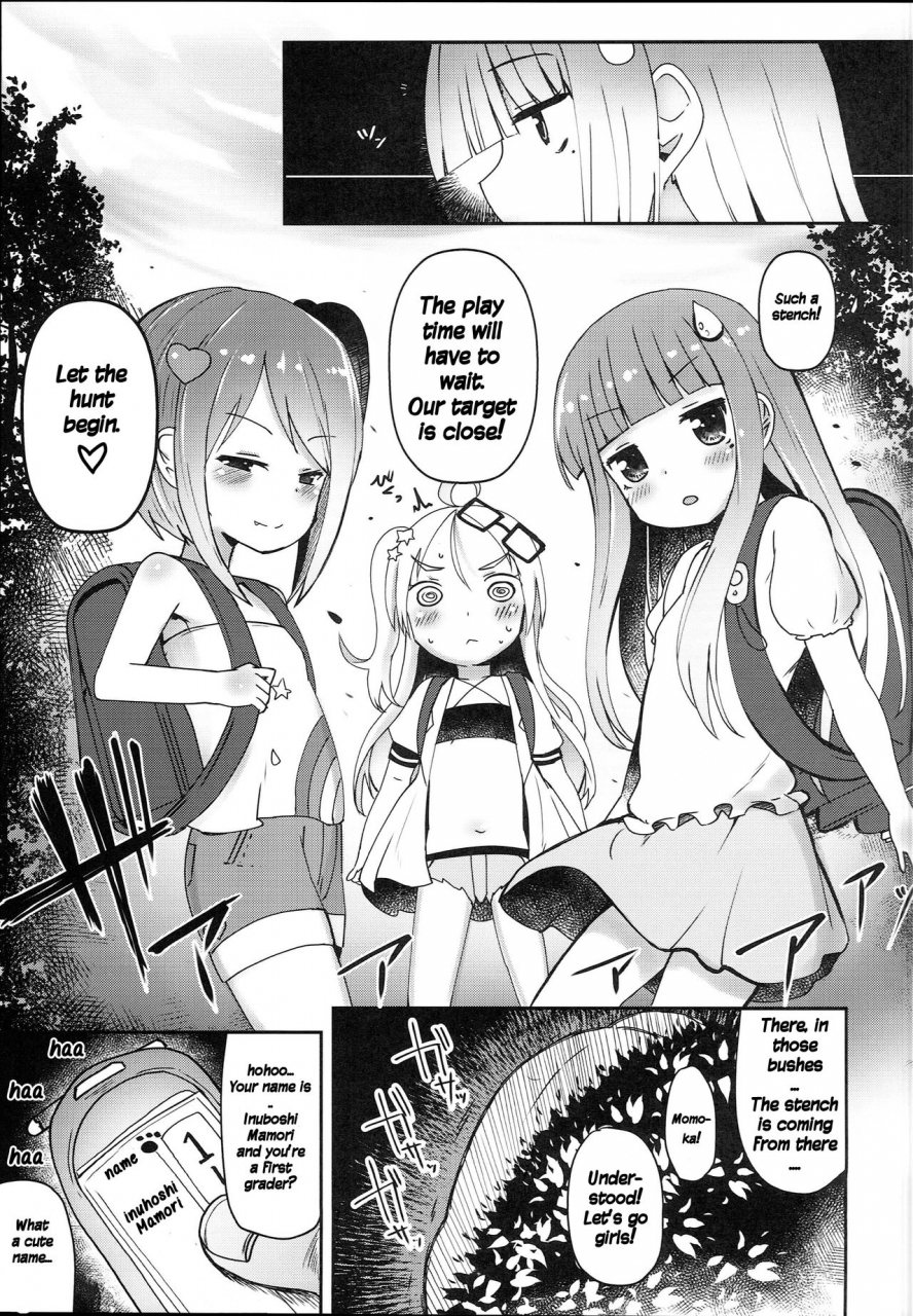 c94-menteisho-menteiyakuna-shikyuu-shounin-mesugakis-english-hige