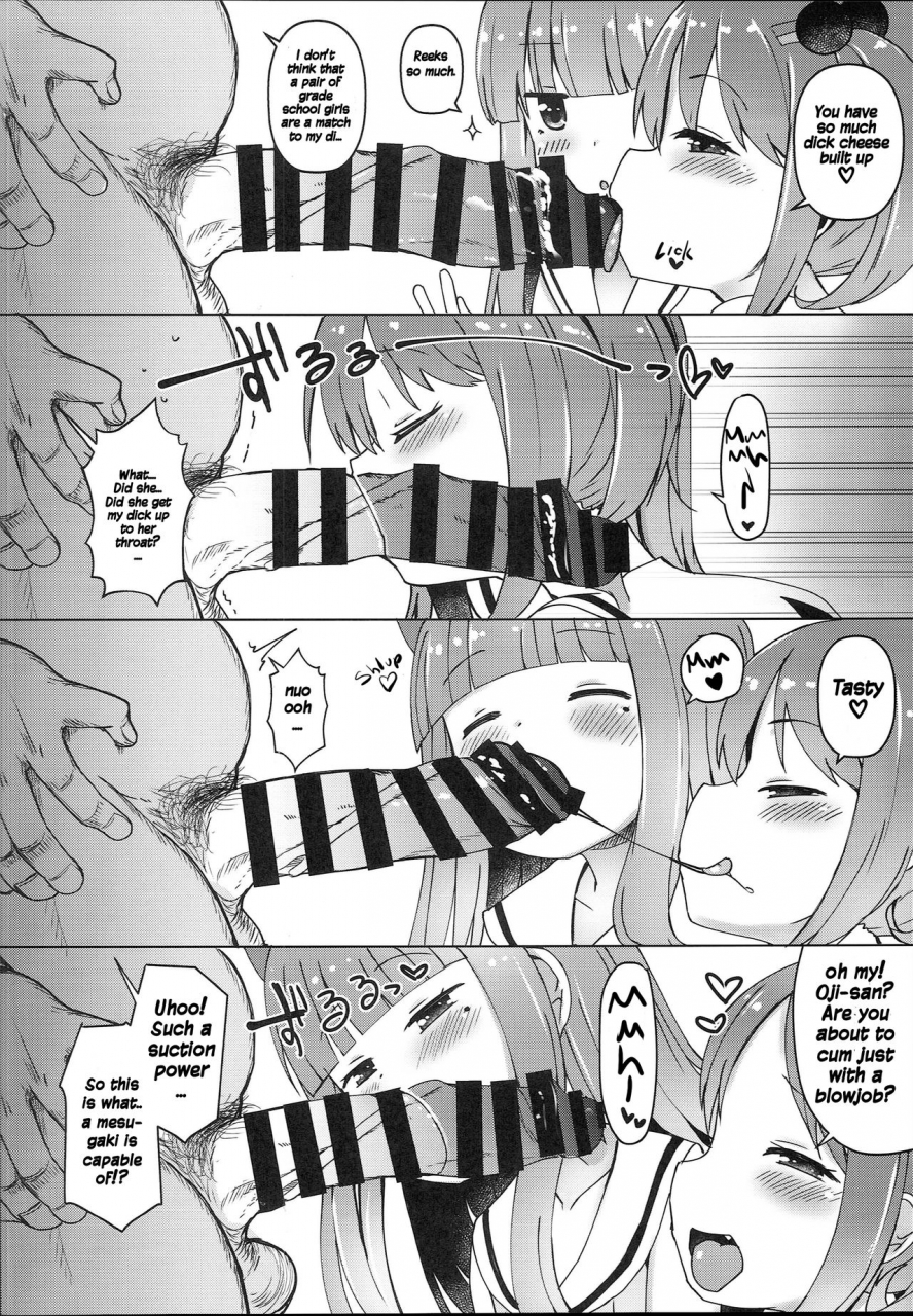 c94-menteisho-menteiyakuna-shikyuu-shounin-mesugakis-english-hige