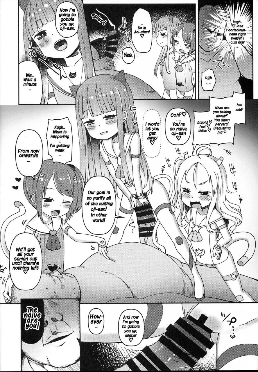 c94-menteisho-menteiyakuna-shikyuu-shounin-mesugakis-english-hige