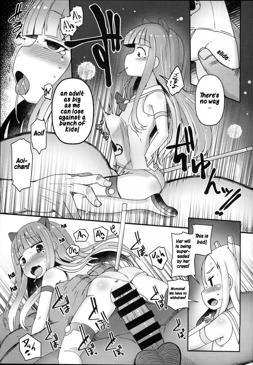 c94-menteisho-menteiyakuna-shikyuu-shounin-mesugakis-english-hige