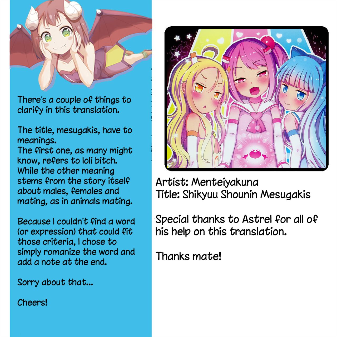 c94-menteisho-menteiyakuna-shikyuu-shounin-mesugakis-english-hige