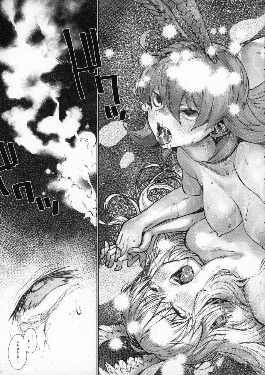 c97-nimunoya-nimuno-reiki-ijiri-2-fategrand-order