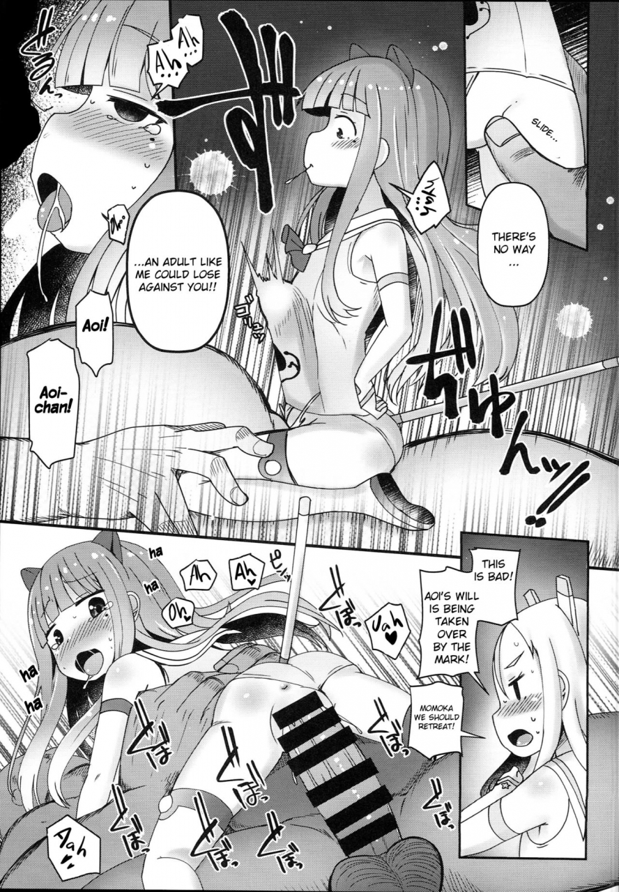 c94-menteisho-menteiyakuna-shikyuu-shounin-mesugakis-english-xood