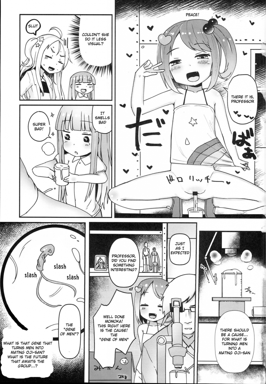 c94-menteisho-menteiyakuna-shikyuu-shounin-mesugakis-english-xood