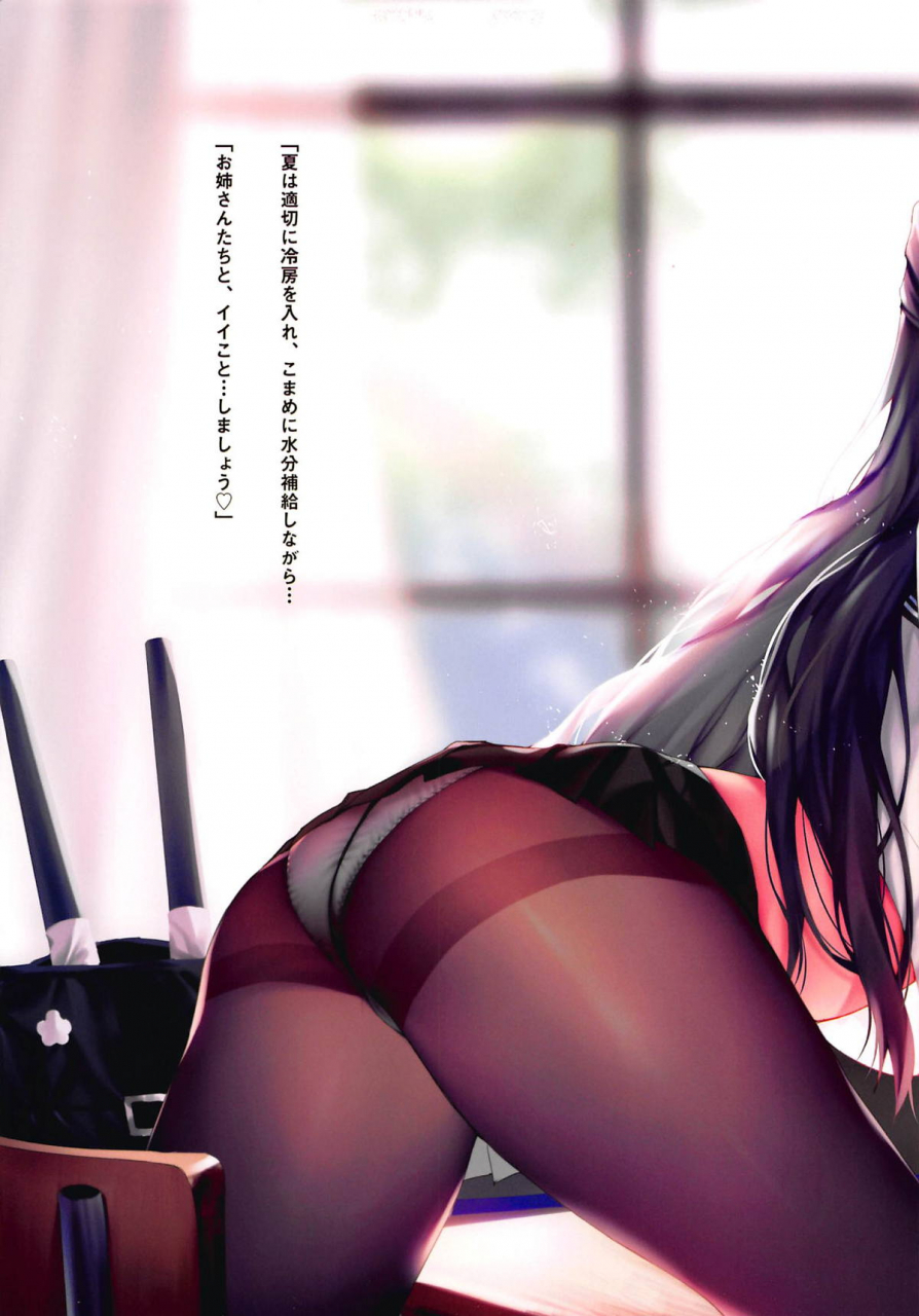 c94-moe-hime-rengou-xin-obiwan-carnival-18-shinmai-shikikan-no-gakuen-seiseikatsu-natsuyasumi-hen-azur-lane-en-rw