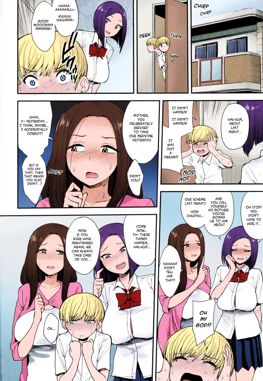 c94-mousou-deguchi-unou-succubus-no-rinjin-a-succubus-neighbor-english-some-asshole-colorized
