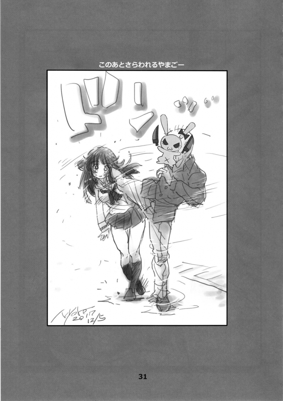 c97-norori-house-norori-yamagou-ayumi-no-eroi-e-o-atsumeta-hon-girls-und-panzer