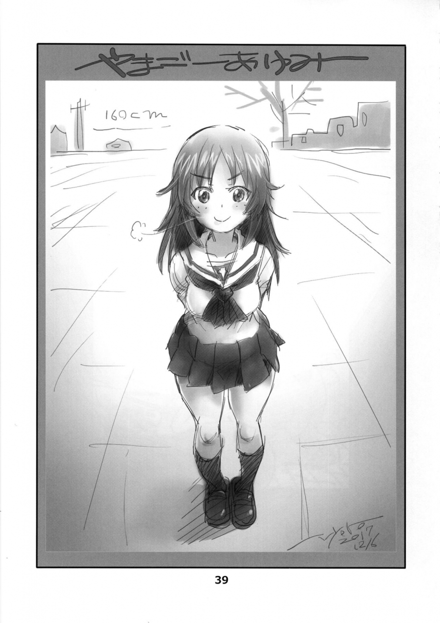 c97-norori-house-norori-yamagou-ayumi-no-eroi-e-o-atsumeta-hon-girls-und-panzer