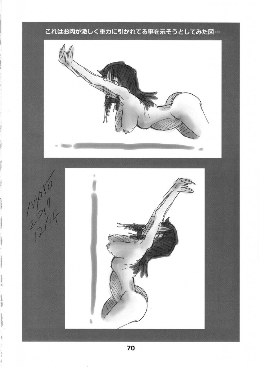 c97-norori-house-norori-yamagou-ayumi-no-eroi-e-o-atsumeta-hon-girls-und-panzer