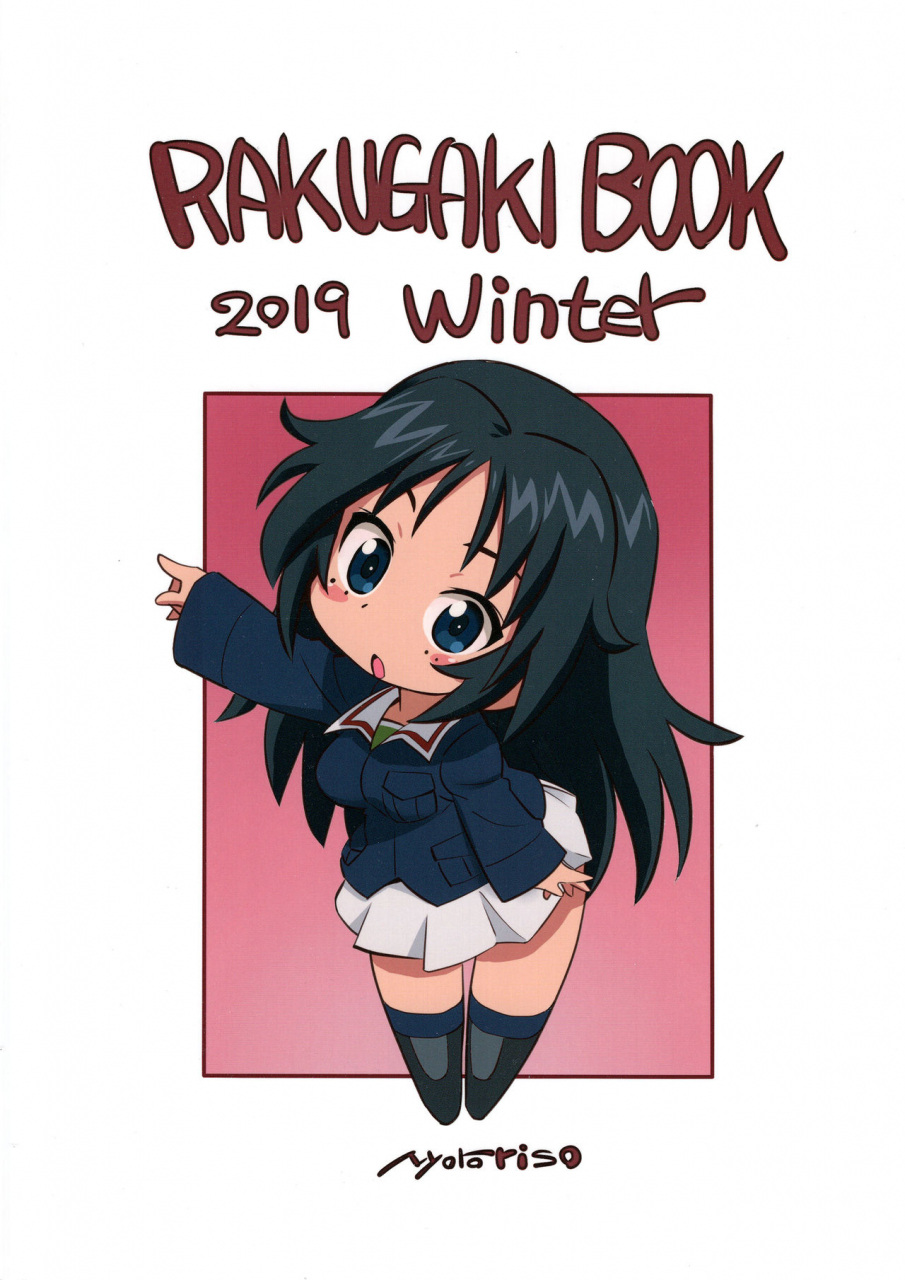 c97-norori-house-norori-yamagou-ayumi-no-eroi-e-o-atsumeta-hon-girls-und-panzer