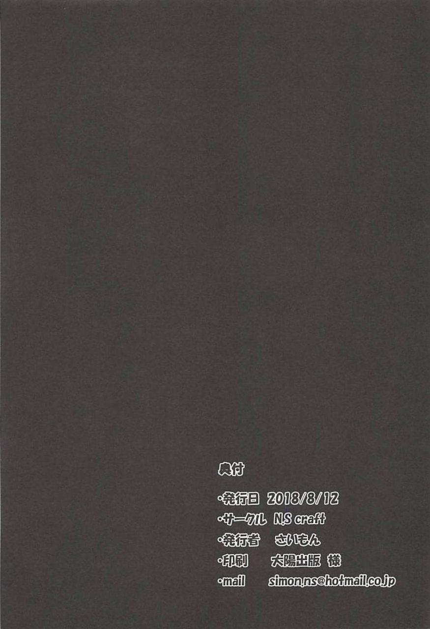 c94-ns-craft-simon-shiki-to-p-the-idolm-at-ster-cinderella-girls-english-tempered-translations