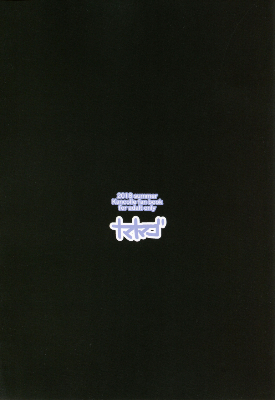 c94-namanamago-shiba-nanasei-chotto-s-na-murakumo-to-kekkyoku-ichatsuku-hon-kantai-collection-kancolle-english-cgrascal