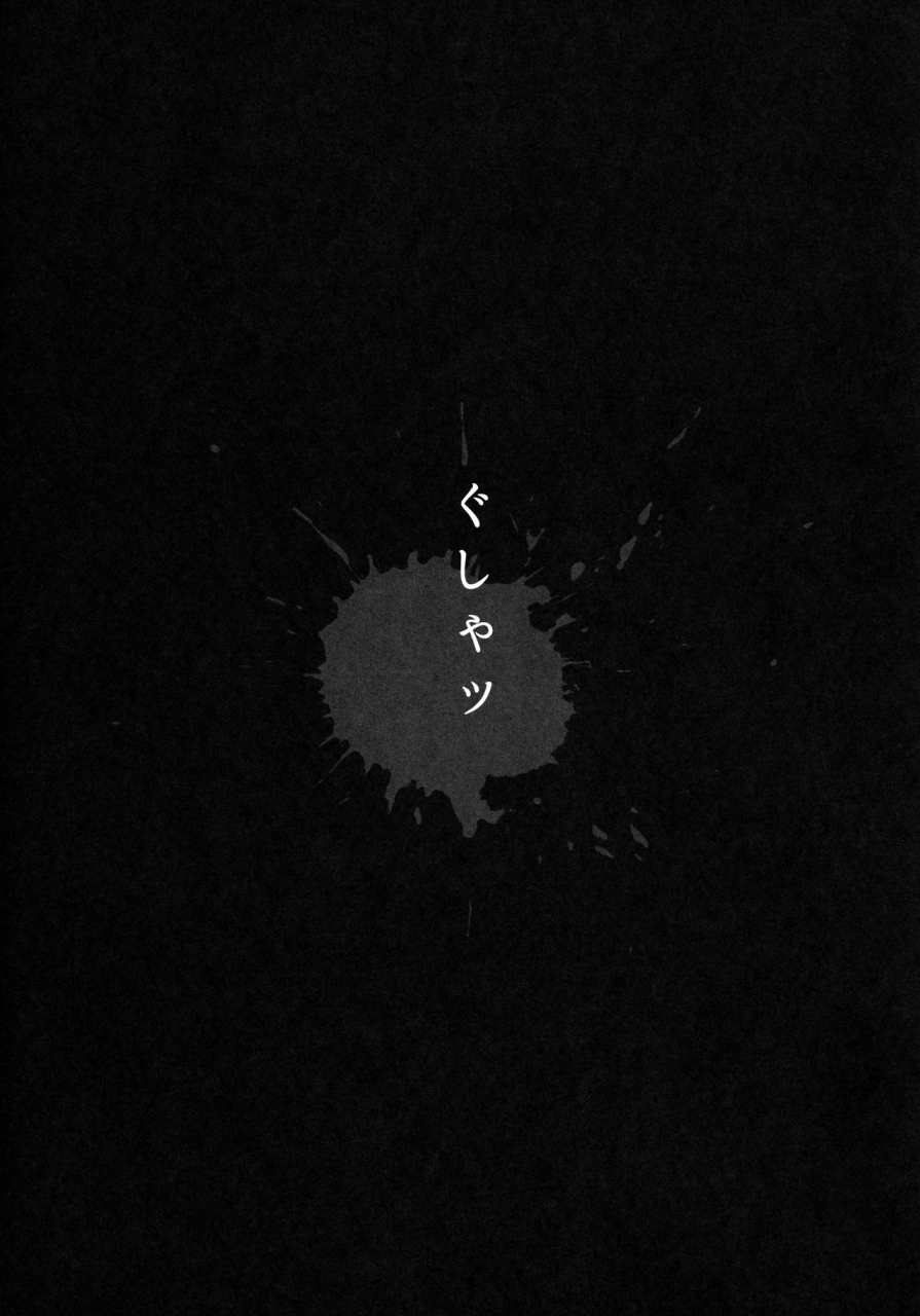 c97-onegross-144-seikan-densetsu-triaez-of-nama-seiken-densetsu-3