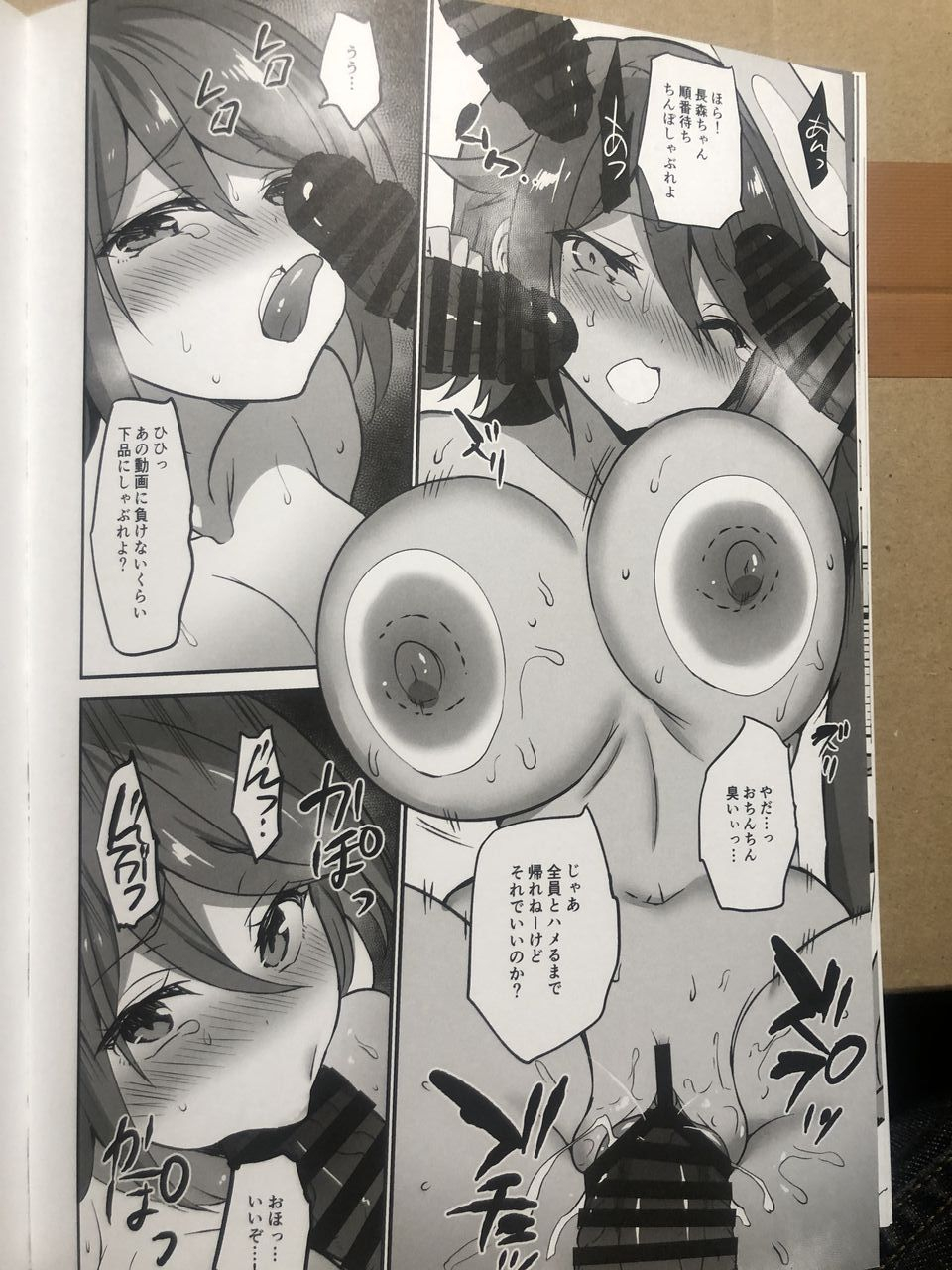 c97-otomekibun-sansyoku-amido-gakkou-de-seishun-17-portrait-photo