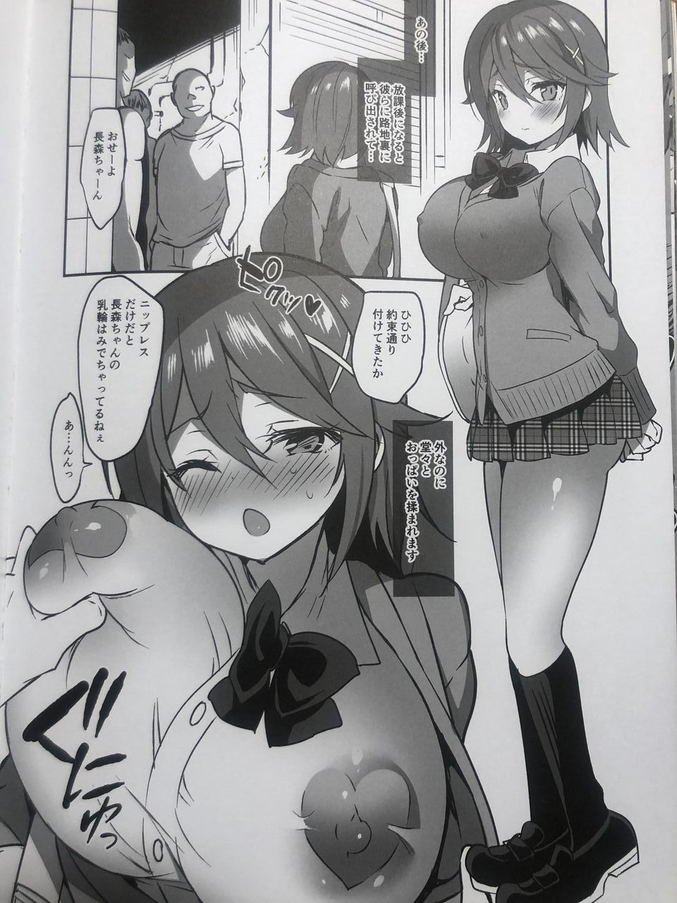 c97-otomekibun-sansyoku-amido-gakkou-de-seishun-17-portrait-photo