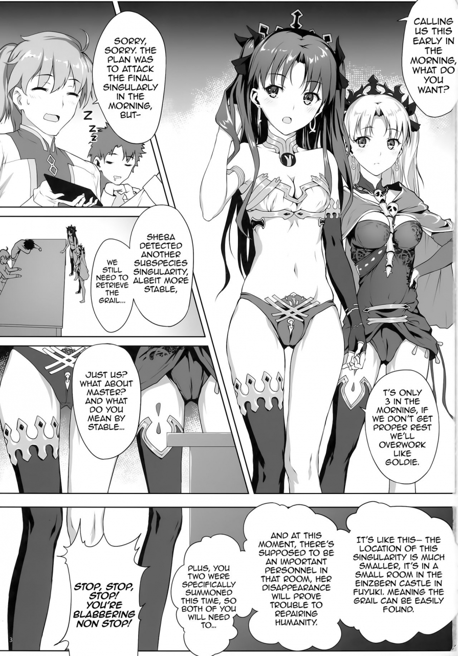 c94-nawairo-sonata-himitsu-tenkuu-to-meikai-no-ori-fategrand-order-english-xinsu