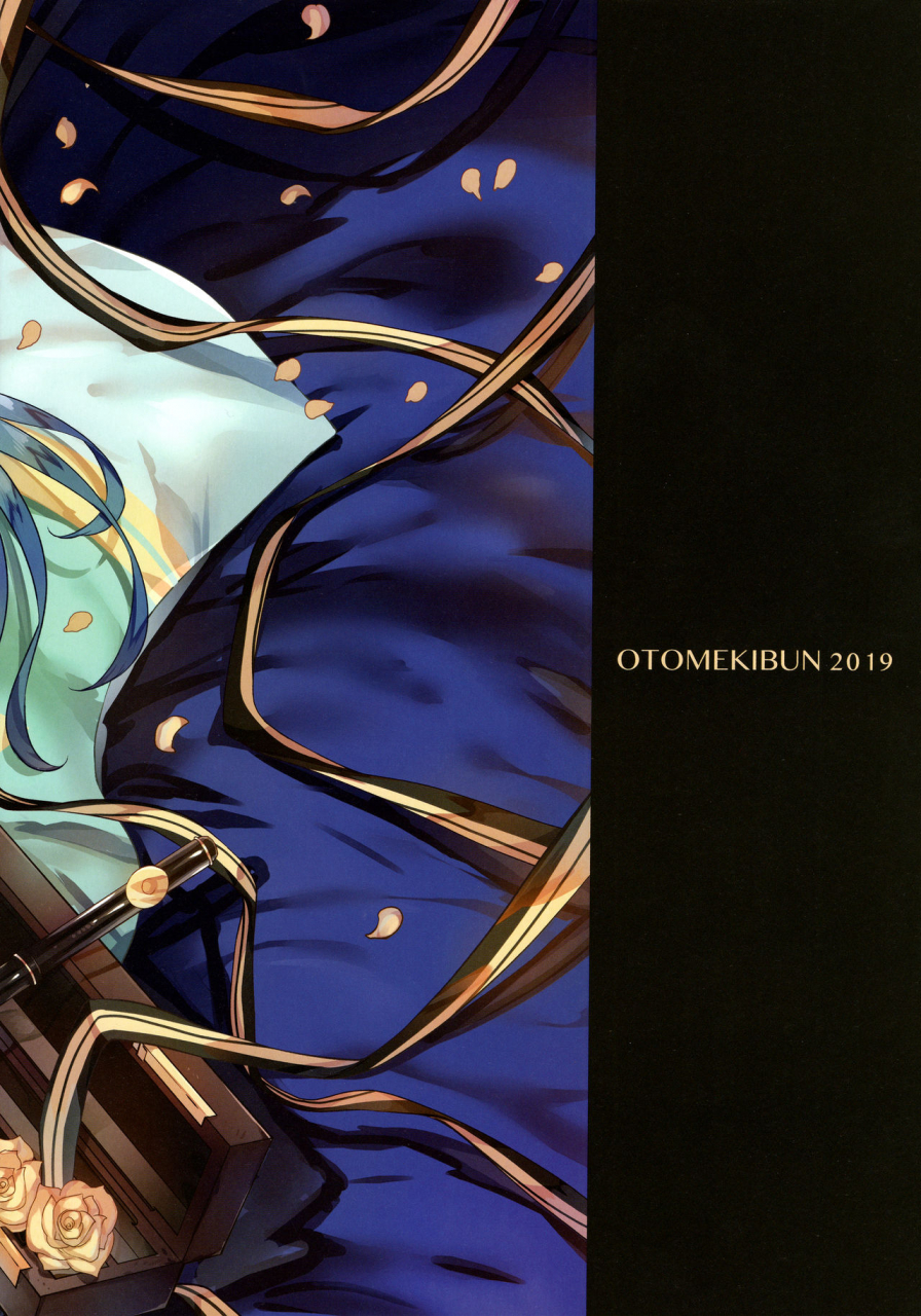 c97-otomekibun-sansyoku-amido-gakkou-de-seishun-full-colour-collection