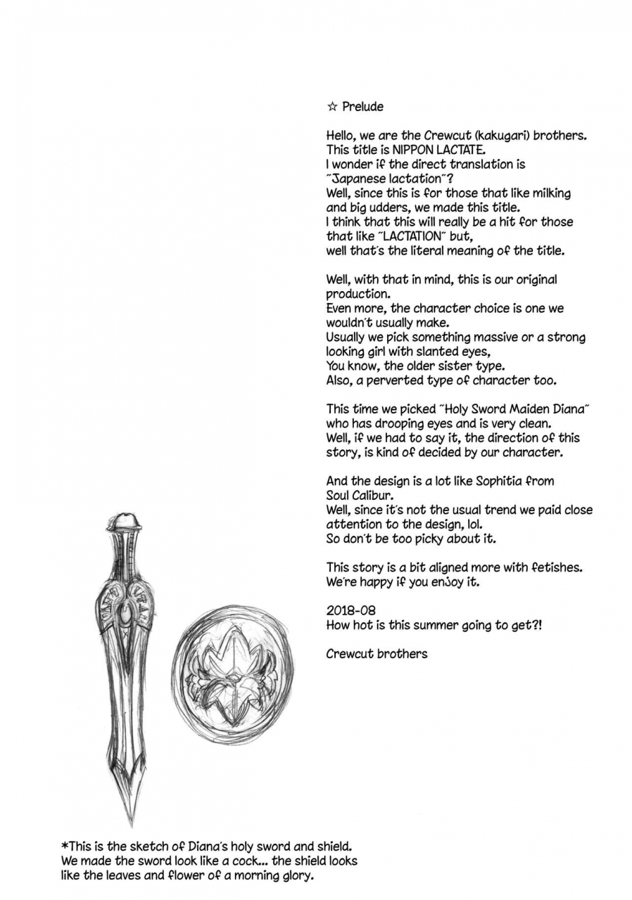 c94-niku-ringo-kakugari-kyoudai-nippon-lactate-english-bewbs666