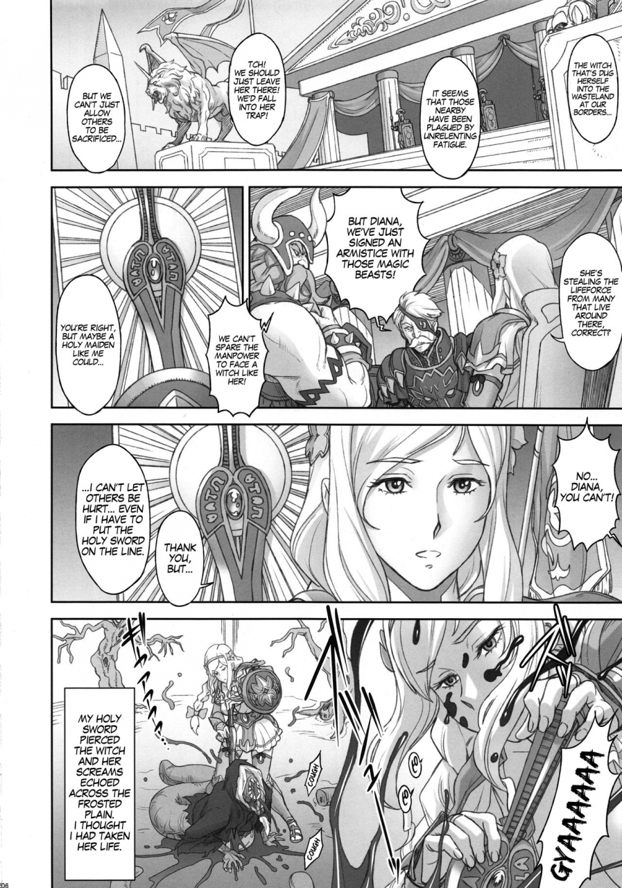 c94-niku-ringo-kakugari-kyoudai-nippon-lactate-english-bewbs666