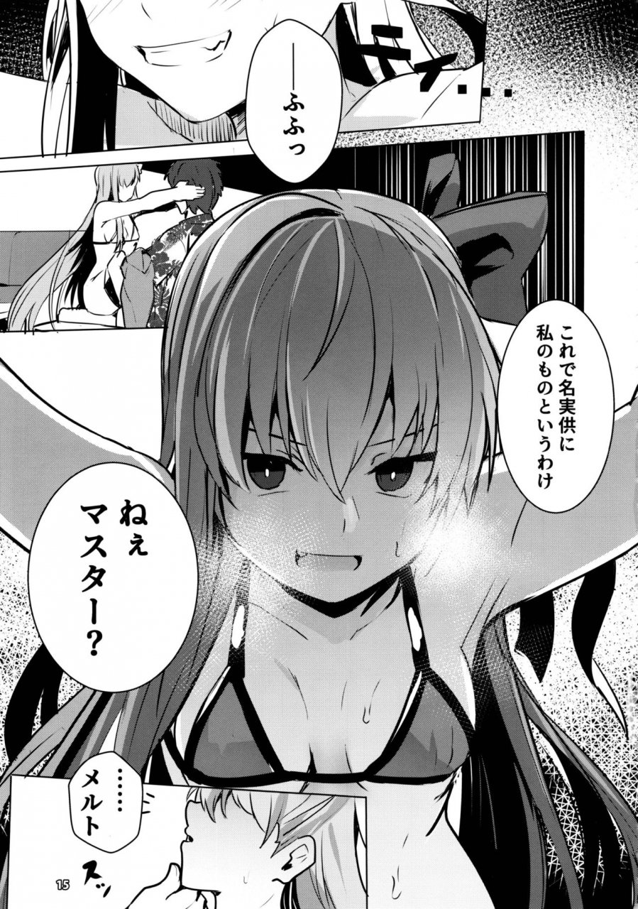 c97-ohanabatake-siseki-hirame-sabahon-in-case-of-meltryllis-fategrand-order