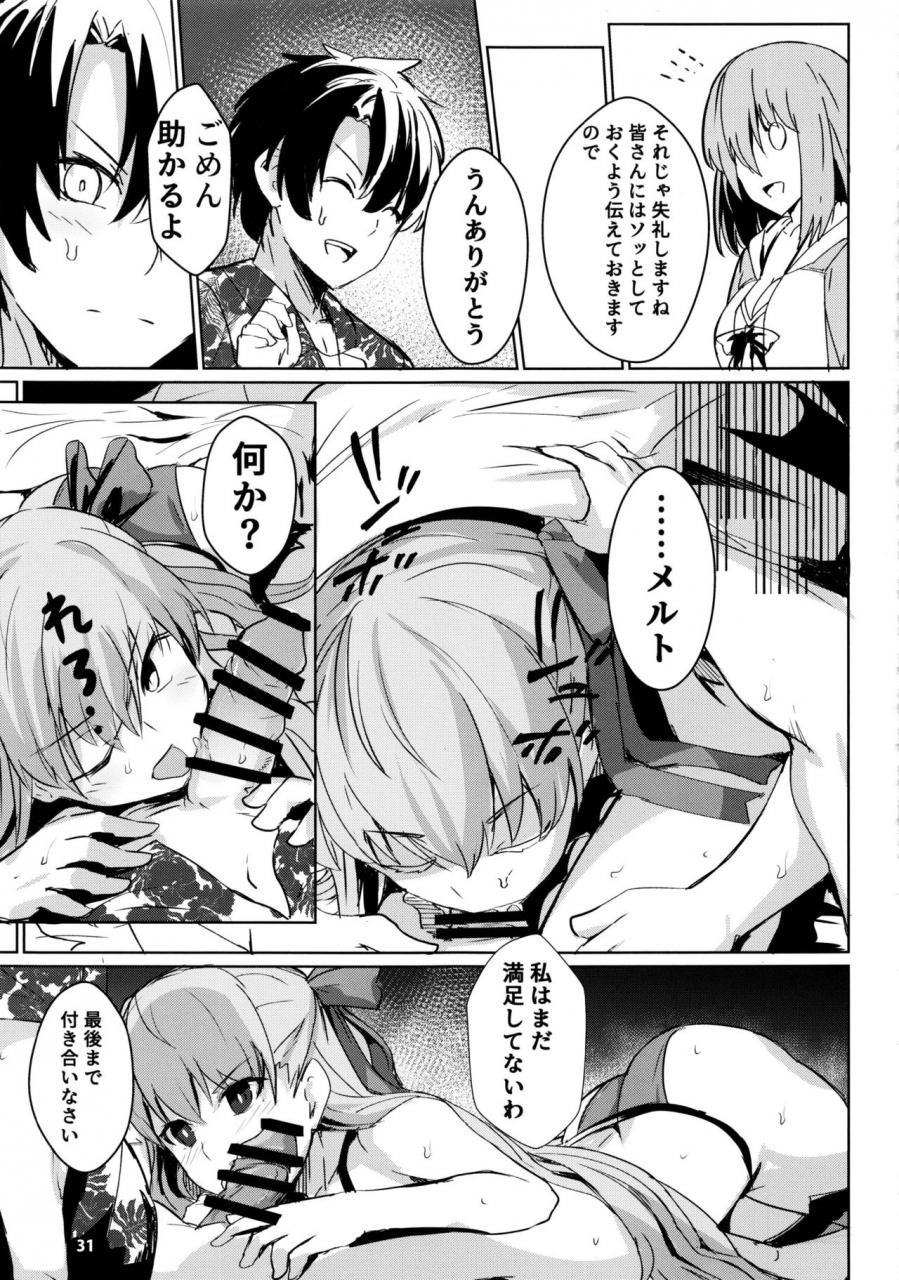 c97-ohanabatake-siseki-hirame-sabahon-in-case-of-meltryllis-fategrand-order