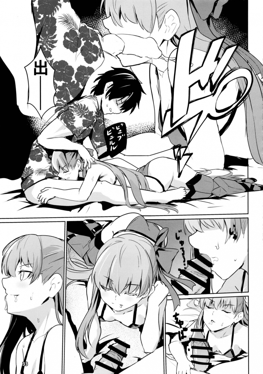 c97-ohanabatake-siseki-hirame-sabahon-in-case-of-meltryllis-fategrand-order