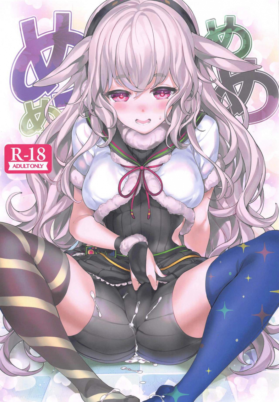 c97-on-show-mutsutake-ishibashi-shingo-memememe-mokota-mememe