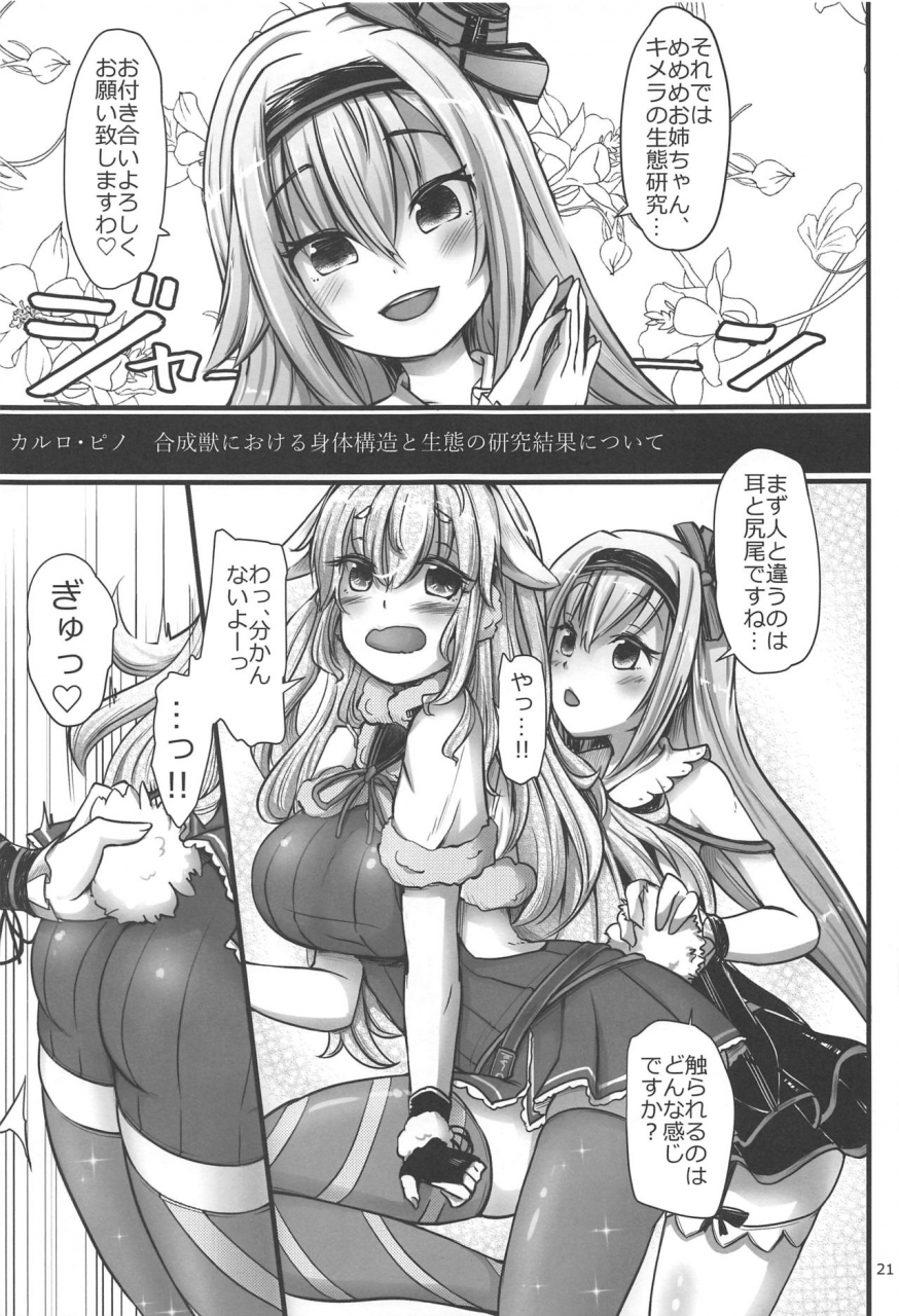 c97-on-show-mutsutake-ishibashi-shingo-memememe-mokota-mememe