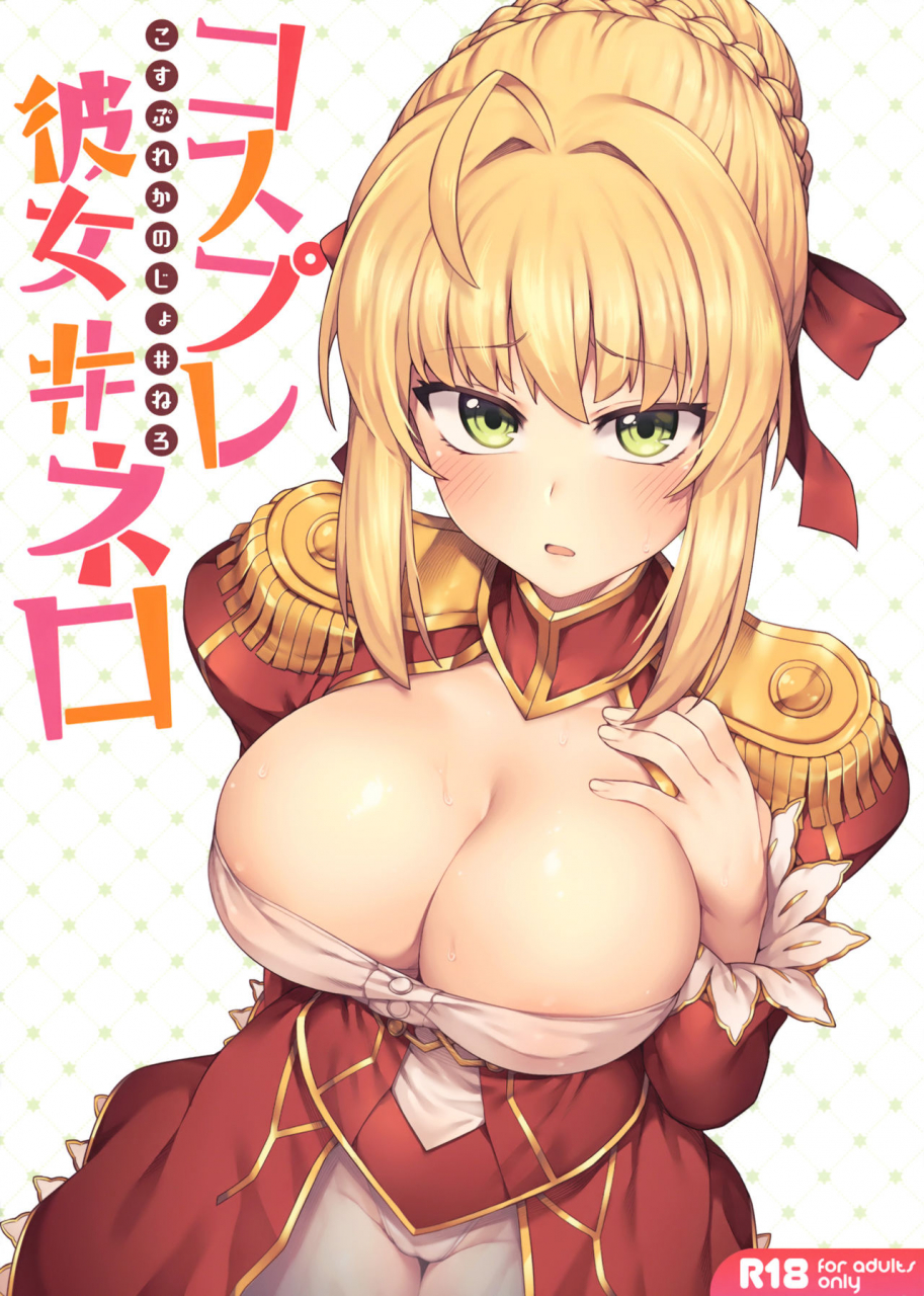 c94-orangemaru-jp06-cosplay-kanojo-nero-fategrand-order-english-cgrascal