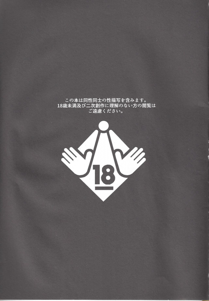 c94-osova-sovayu-shiranee-yo-boku-no-hero-academia-english