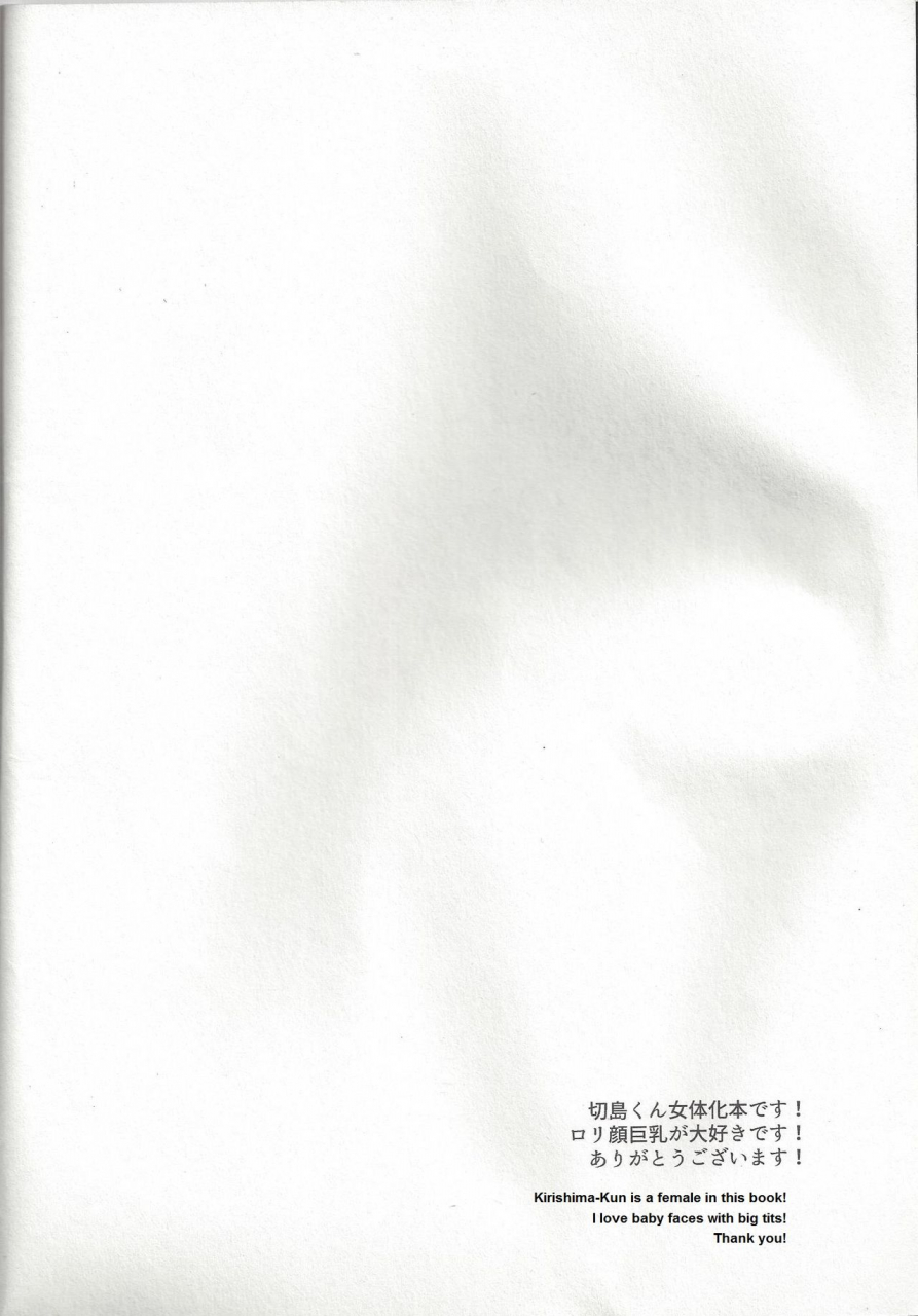 c94-osova-sovayu-shiranee-yo-boku-no-hero-academia-english