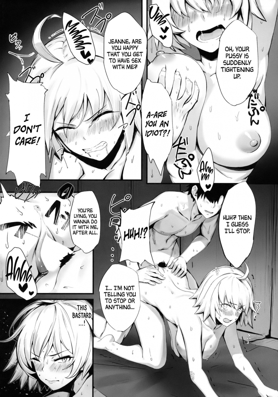 c94-pyzmarc-pyz-jeanne-to-nakayoshi-mujintou-seikatsu-my-daily-life-on-an-uninhabited-island-with-jeanne-fategrand-order-english