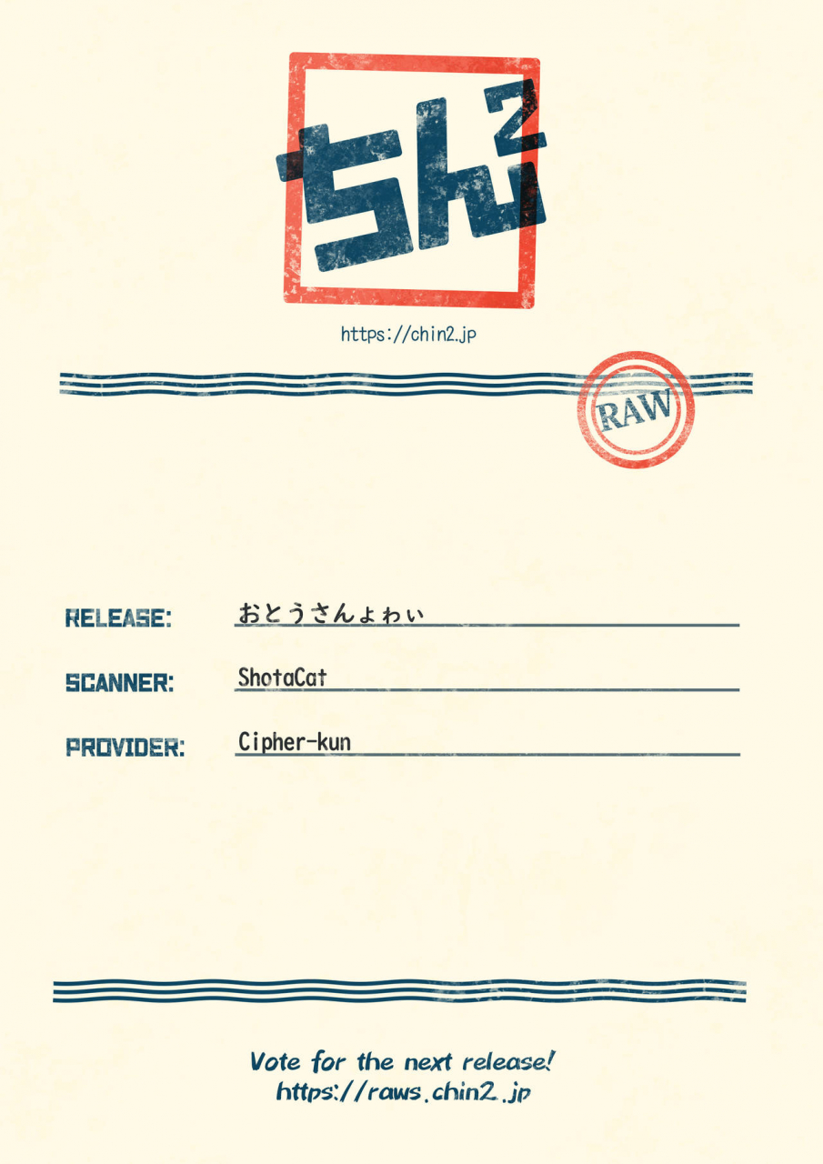 c97-otosan-no-kurorekishi-maemukina-do-m-otousan-yowai-shinkansen-henkei-robo-shinkalion