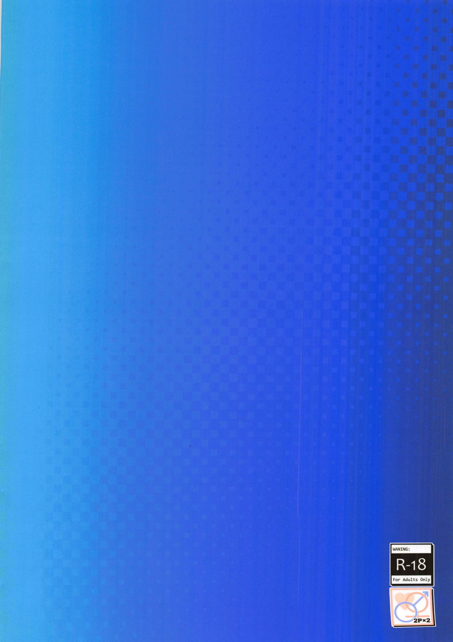 c94-peth-mozu-with-my-honey-knight-fategrand-order-english