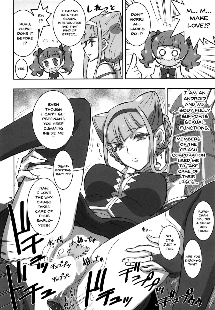 c94-project-harakiri-kaishaku-love-love-hug-hug-android-hugtto-precure-english-doujinscom