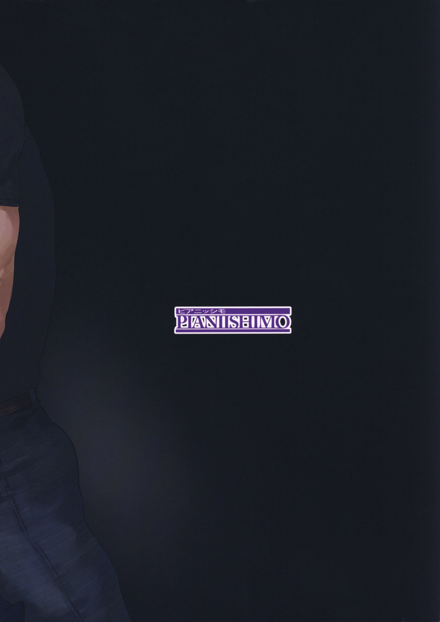 c97-pianiishimo-pija-zutto-shinjiteru