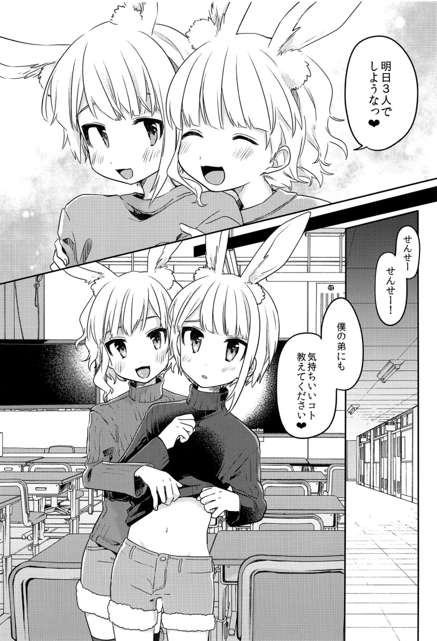 c97-porygon137-hidari-pory5n-nikoichi